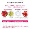 The Collagen(The Collagen) <Tablet> (21) Supplement ・ Health Food Main Body 6 Tablets Per Day As a Guide 21-day Supply(126 Tablets)