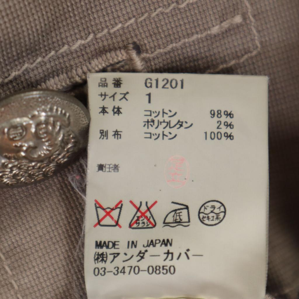 Undercover Made In Japan Napoleon Jacket 1 Gurege Women Used