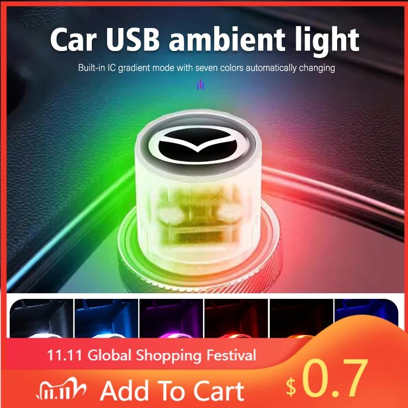 2025 Hot Portable Car USB Ambient Colorful Light LED Atmosphere Lamp For Mazda Axela Atenza CX9 MX3 MX5 RX8 RX7 MX30 CX30