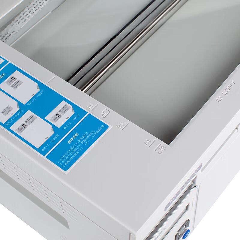 M&G A4 Multifunction Black & White Laser Printer