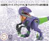 Fujimi Model Free Research Series Evangelion Edition Velociraptor Unit 01 Specification Free No.301 Research-301