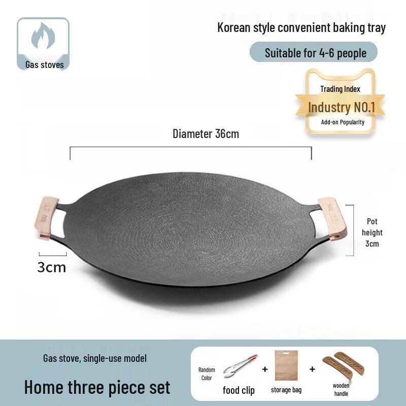 Qiwei Maifan Stone Grill Plate with Lid