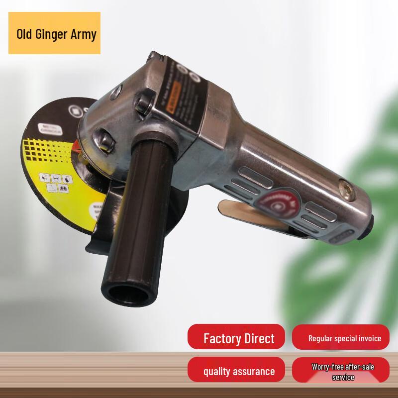 

Industrial Pneumatic Angle Grinder
