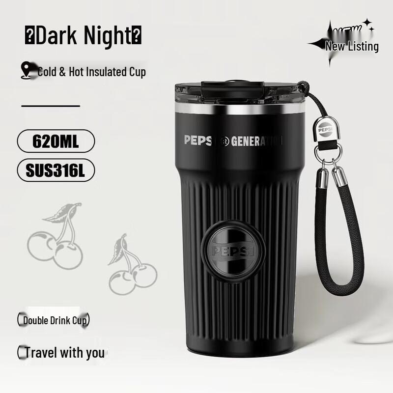 Pepsi Insulated Coffee Travel Mug
