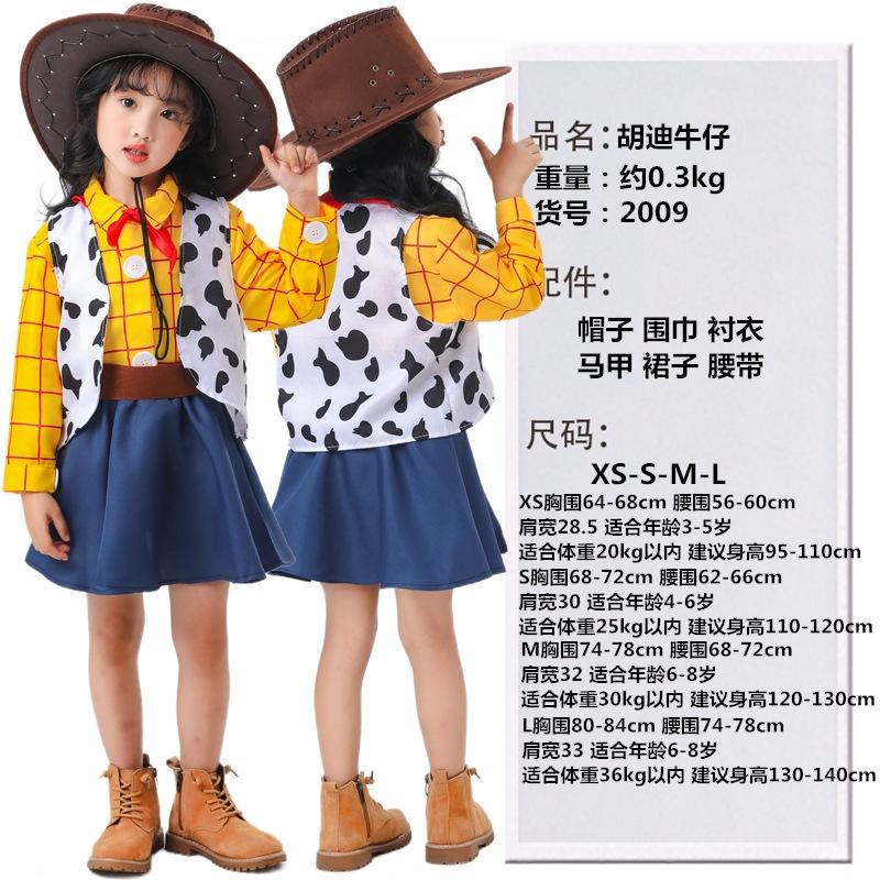 Halloween Toy Story Woody Tracy Shepherd Erwachsener Kind Cosplay Bühnenkostüm