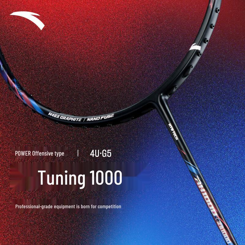 ANTA Dingyin 1000 M46X Carbon Fiber Badminton Racket 4U