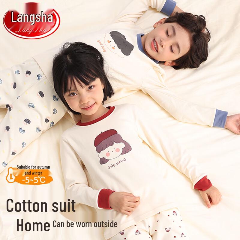 Langsha Kids' Pure Cotton Thermal Underwear Set