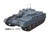 Platts Girls und Panzer Film Crusader Gloriana Schule Maßstab Gesamtlänge 83mm Plastikmodell & Mk.III St. Mädchen 1/72 ca.. GP72-22