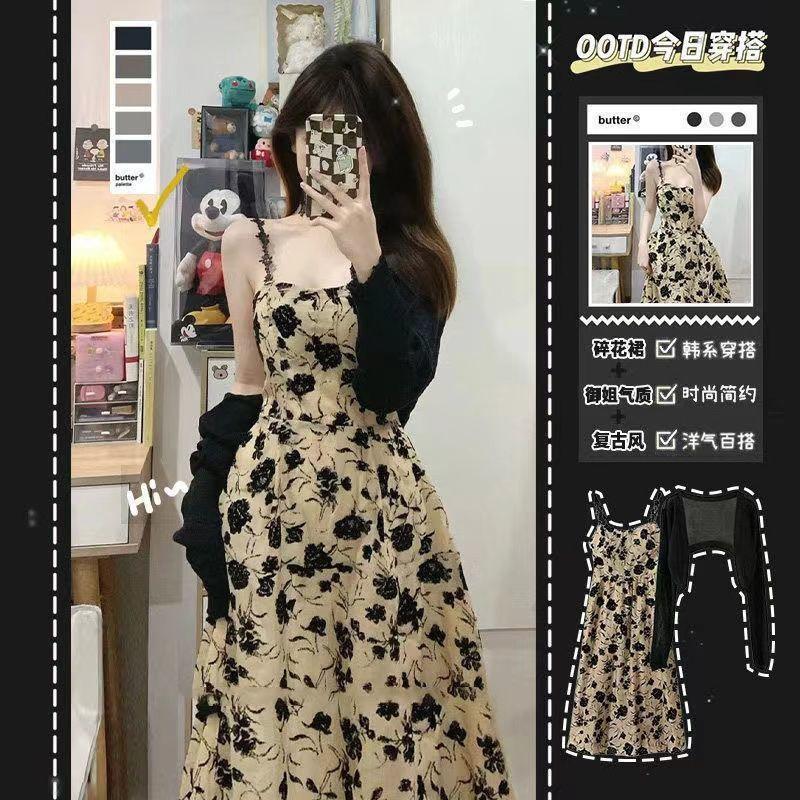 Sommer neues französisches Retro-Blumen-Latzkleid Hepburn-Stil schickes Strickjacke langes Kleid zweiteiliges Set
