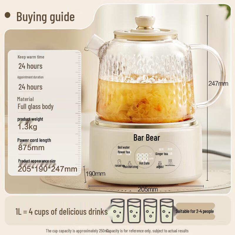 Bear 1L Multifunction Glass Health & Tea Pot CN plug (adapter included)