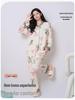 Completo Pigiama Cardigan a Manica Lunga in Cotone da Donna - Moda Casual Larga per Primavera e Autunno