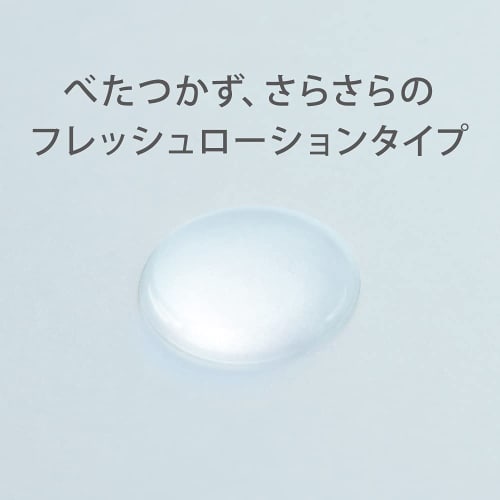 Medibaby Medicated Moisturizing Lotion 150ml