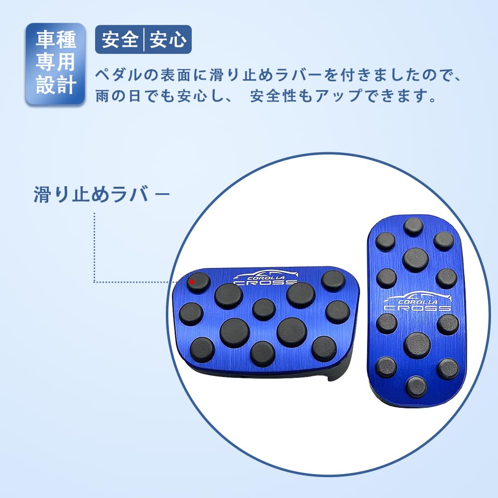 MEKOMEKO CRS-YMTL New Toyota Corolla Cross Dedicated Pedal Cover, Brake Axle Cover, Safe Driving,