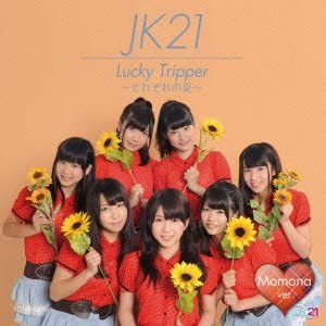 

CD - Lucky Tripper -sorezore no natsu- ※ Japan ObiJapanese Pop/Rock Used