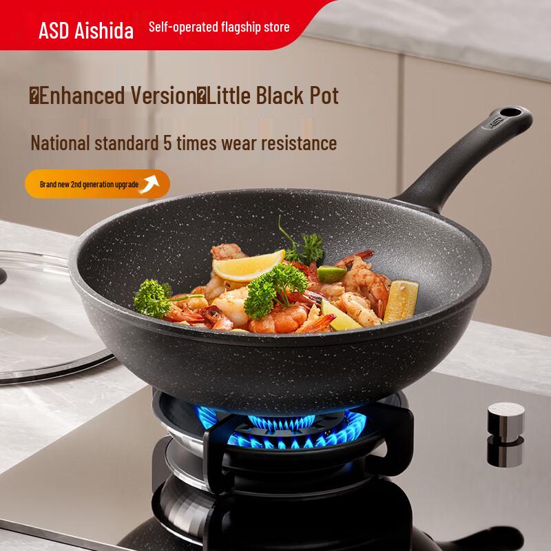 ASD Maifan Stone Non-Stick Stir-Fry Pan