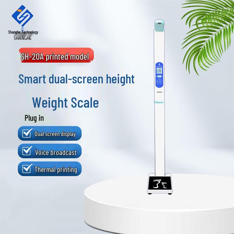 Shanghe Ultrasonic Height Weight Health Check Machine