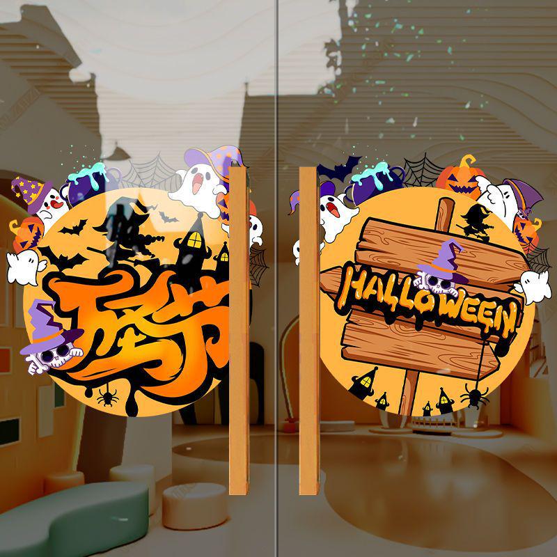 Creative Pumpkin Halloween Static Cling Window Stickers for Mall Displays