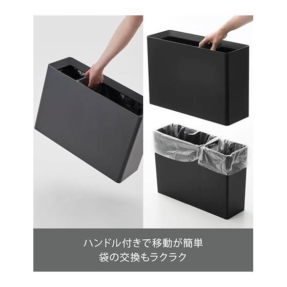 Yamazaki Jitsugyo 10355 Separation dust box that can hold supermarket and convenience store lunch boxes, black W46.3 x D15.8 x H32cm, tower trash