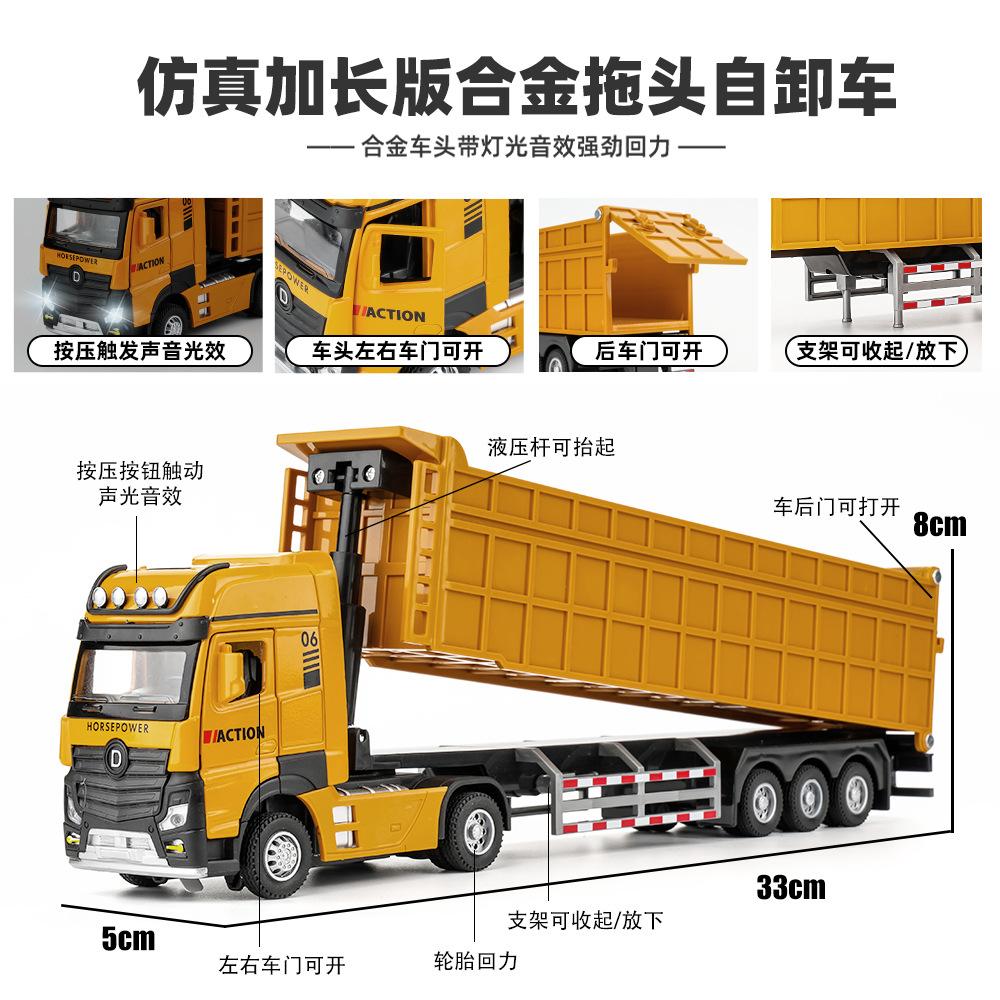 Simulation Alloy Lengthening Dump Truck Model Ornaments Children's Toys With Acousto-optic