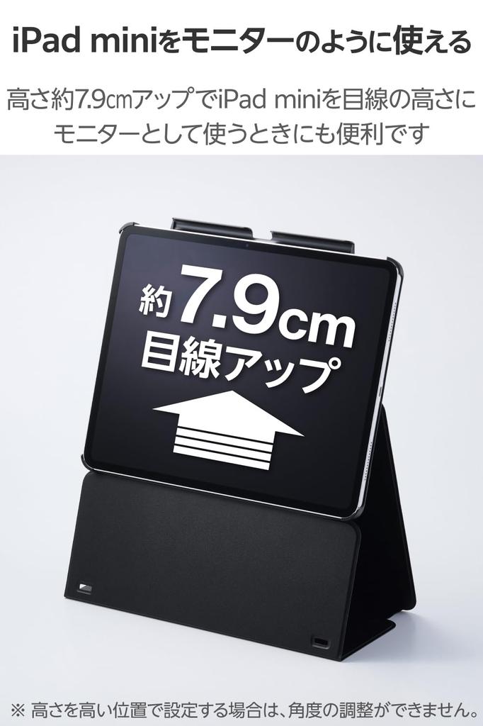 Elecom IPad Mini Pro and Mini Case Cover with Height Auto Soft (A17 2024) (6th Generation) Multi-Level Adjustment, Sleep/Wake, Leather, Black,