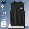 Baleno Men's Ice Silk Breathable Quick-Dry Sport Vest