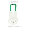Nicot [Miffy (miffy x Nicot)] LIC-MF0011 mf Fluffy Miffy to Go Out With, White, 1 piece (x 1)