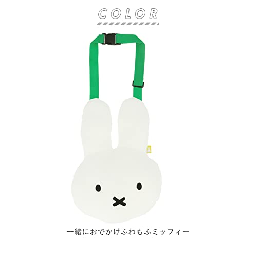 Nicot [Miffy (miffy X Nicot)] LIC-MF0011 Mf Fluffy Miffy To Go Out With, White, 1 Piece (x 1)