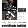 Panasonic Rechargeable Power Cutter 135 Dual 14.4V/18V Compatible (Body Only/Metalworking Blade Included) Power Tool Cutting Cordless Circular Saw Dus