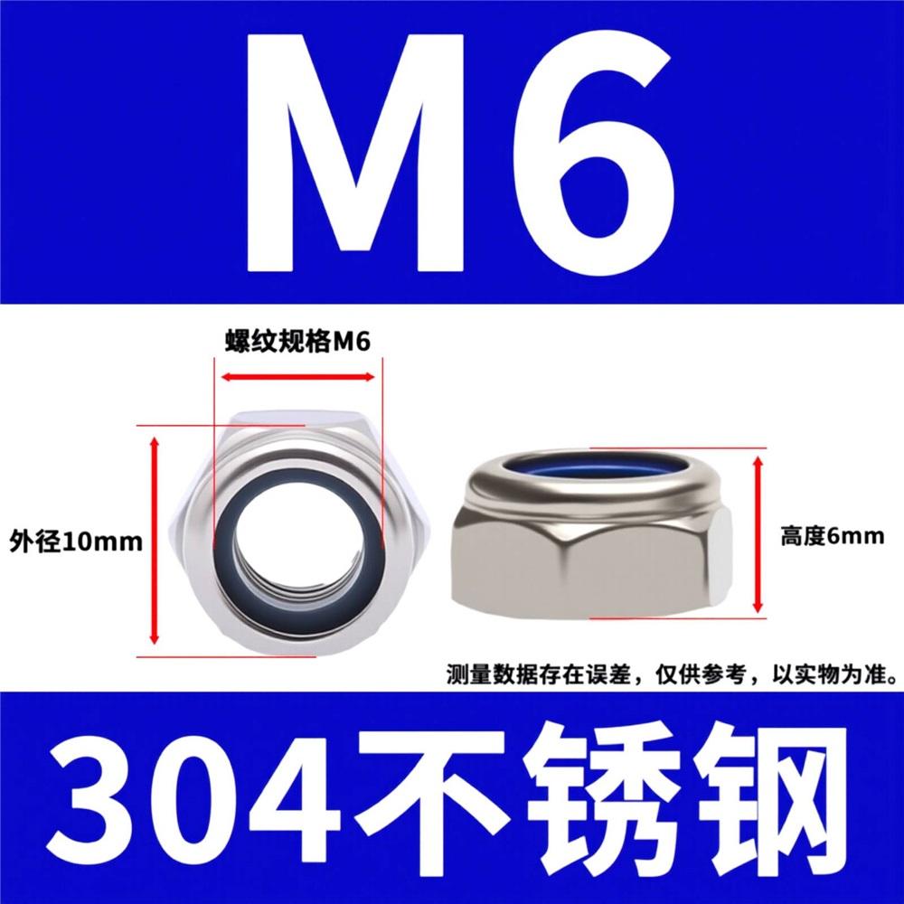 10Pcs 304 Stainless Steel Nylon Insert Lock Nuts, Metric Hex Self Locking Anti-Vibration Nuts For Furniture Machinery Repair Hardware