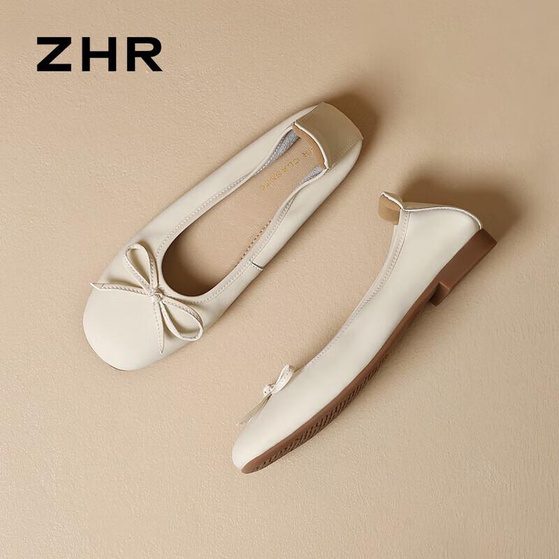 ZHR Women's French Style Flat Slip-On Shoes BK105