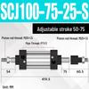SCJ Adjustable Stroke High Thrust Pneumatic Cylinder SCJ32-160