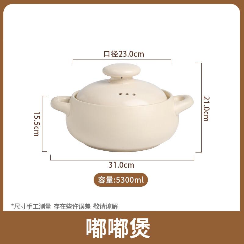 Wutuo Dudu Ceramic Casserole Pot