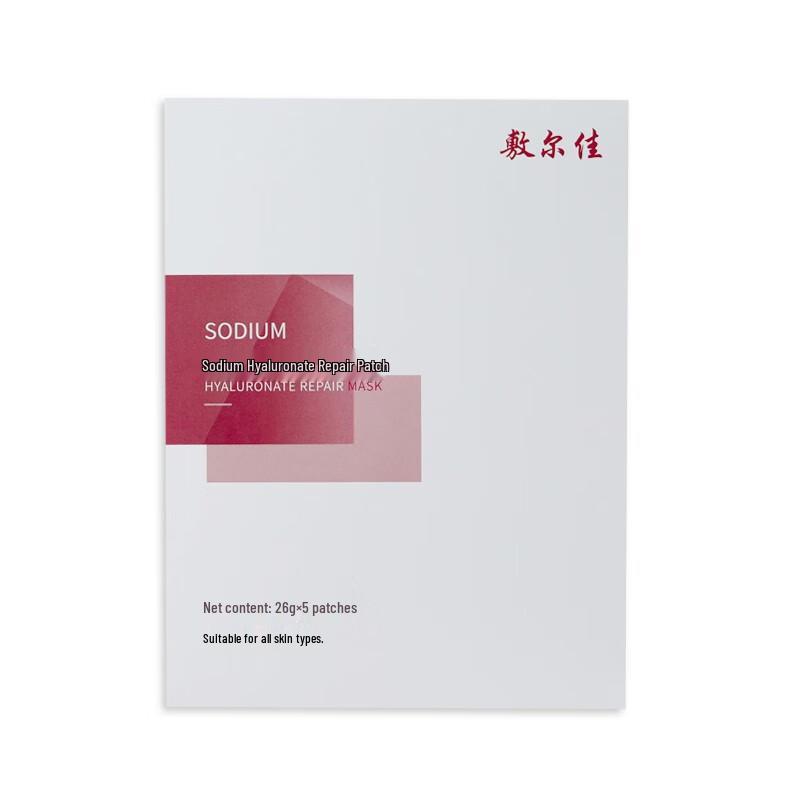 Fu Er Jia Sodium Hyaluronate Repair Mask