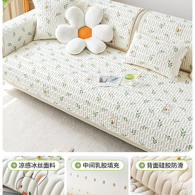 Latex Ice Silk Sofa Cushion Summer Summer Seat Cushion Fixed Non-Slip  New Cover Sofa Mat Cushion