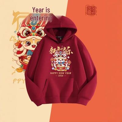 2026 New Style Lion Hoodie: Men's Autumn/Winter Casual Wear - Chinese Hong Kong National Trend - Unisex