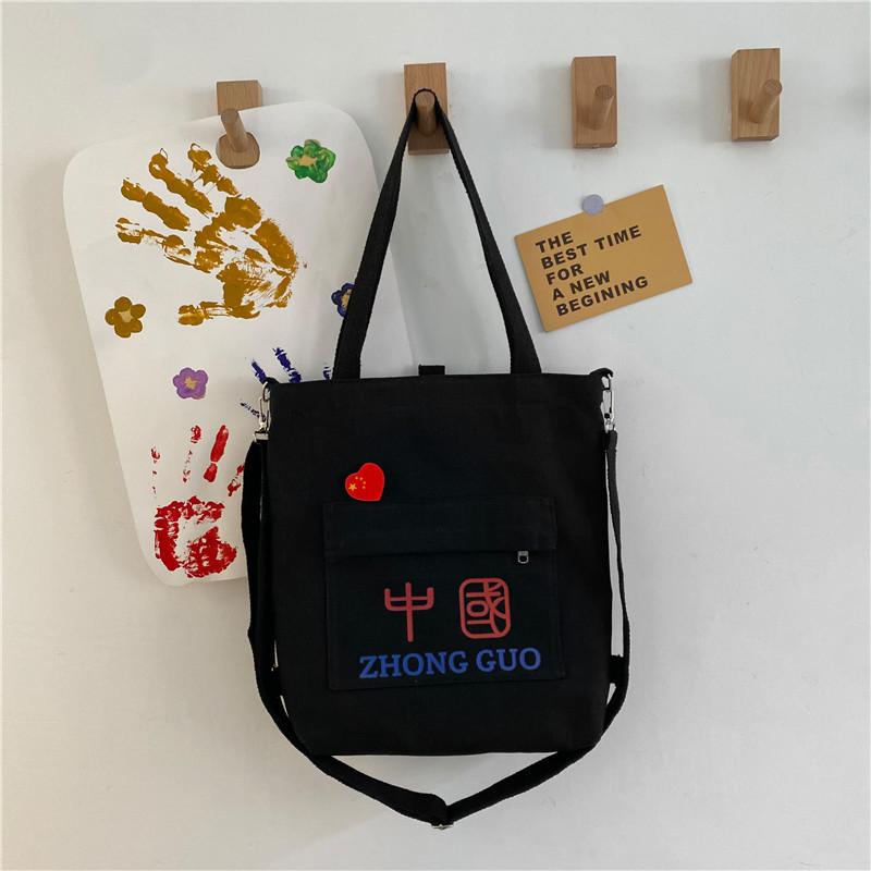 Canvas Bag Shoulder Crossbody Handbag Women's Bag Simple Backpack Student Schoolbag Tutoring Bag Can Be