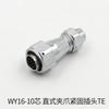 WEIPU WY16 TE+ZE M16 Waterproof 2 3 4 5 7 9 10 Pin Power Aviation Cable Wire Connector IP67 Lighting Audio Speaker Auto Car Moto