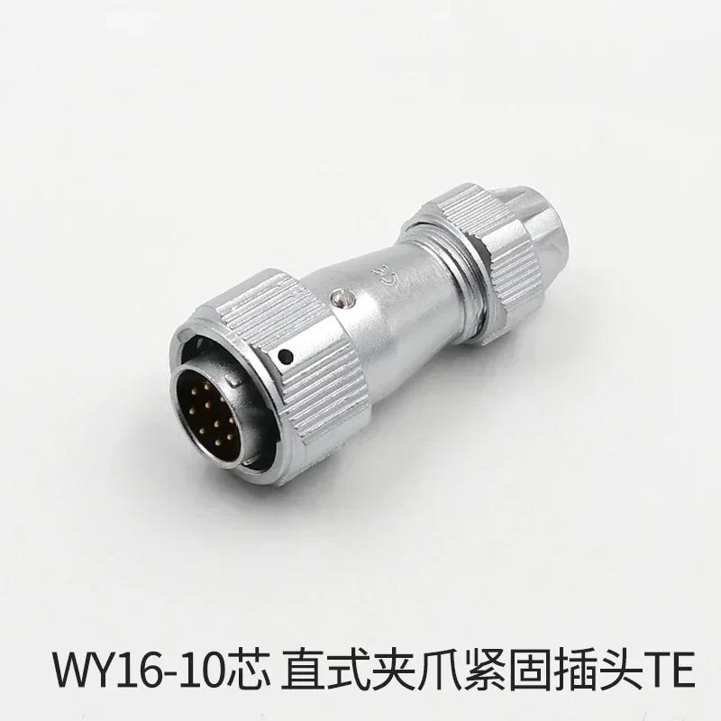 WEIPU WY16 TE+ZE M16 Waterproof 2 3 4 5 7 9 10 Pin Power Aviation Cable Wire Connector IP67 Lighting Audio Speaker Auto Car Moto