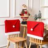 Christmas Chair Cover Red Non-woven Chair Cover Christmas Table Decoration Dining Chair Cover Christmas Party Party Supplies