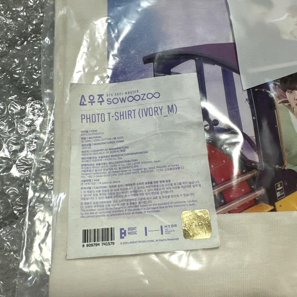 [USED] BTS SOWOOZOO Souju T-shirt M