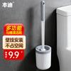 Bendi Extended Handle Toilet Brush Set
