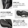 INTERMAX THE SADDLE V1 Bicycle for Road Cross and Customized for Relieving Butt Pain Saddle, Waterproof, Comfortable, Perforated, Bikes, Bikes, MTB,