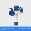 16A/32A Multifunction Waterproof Y-Type Docking Connector Plug & Socket