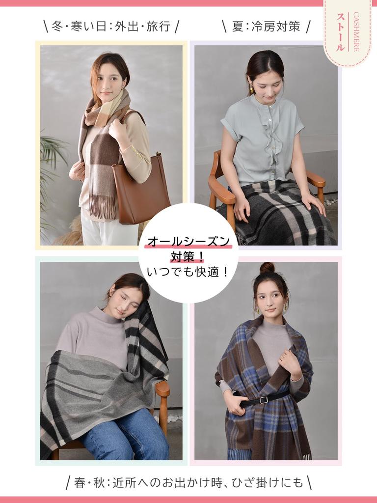 WEISHY Cashmere Christmas Birthday 200cm X 60cm Women's 100% Scarf, Large, Fluffy, White, Plaid, Plaid, Autumn/Winter Gift, Gift, Gift, (Checked