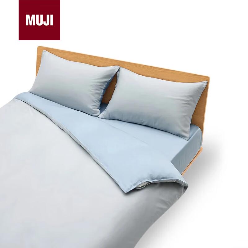 MUJI Washed Lyocell Duvet Cover 150x200cm