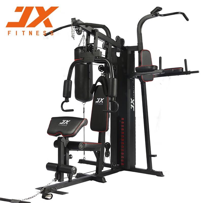JUNXIA JX-1400 Multi-function Integrated Fitness Trainer