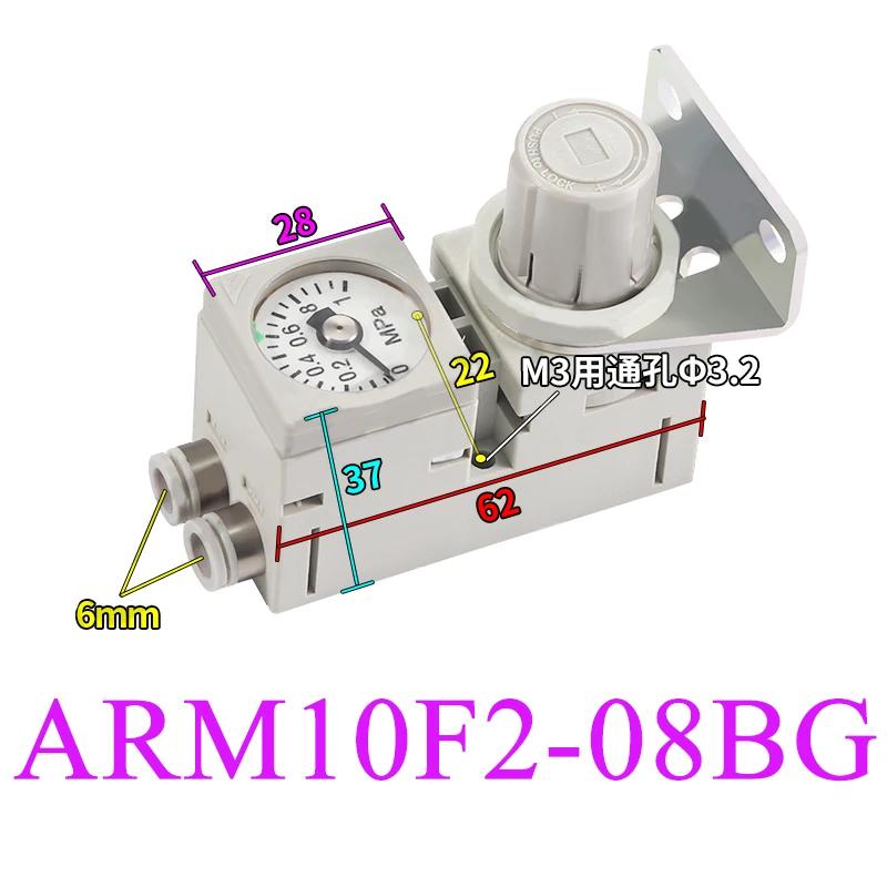 Miniature Pressure Regulating Valve ARM10-10F2 Pneumatic Small Assembly Pressure Small Pressure Regulating Valve