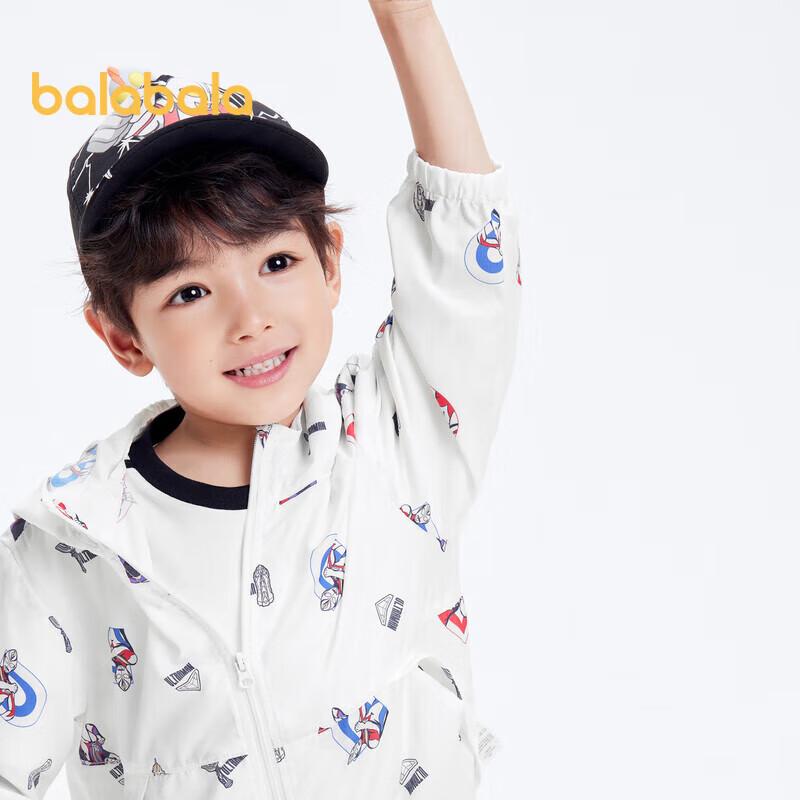 Balabala Boys Ultraman Hooded Jacket 90
