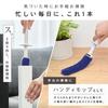 LEC Gekiochikun Treloop Premium Telescopic for Pet Up to 93cm Dust Cleans Mop by Passing It Through the and Collects Dust in the Sliding Case