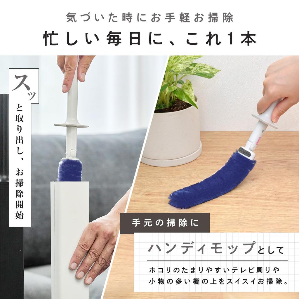 LEC Gekiochikun Treloop Premium Telescopic for Pet Up to 93cm Dust Cleans Mop by Passing It Through the and Collects Dust in the Sliding Case